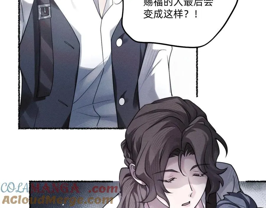 履行赌约 第16页