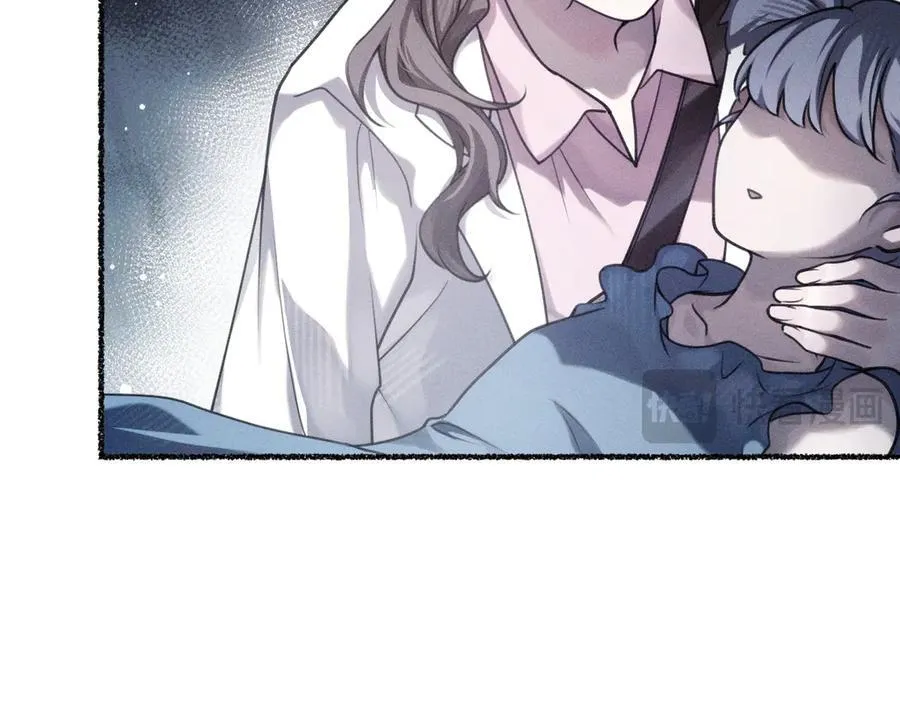 履行赌约 第17页