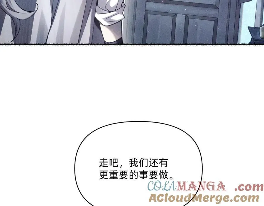 履行赌约 第22页