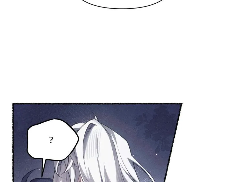 履行赌约 第23页
