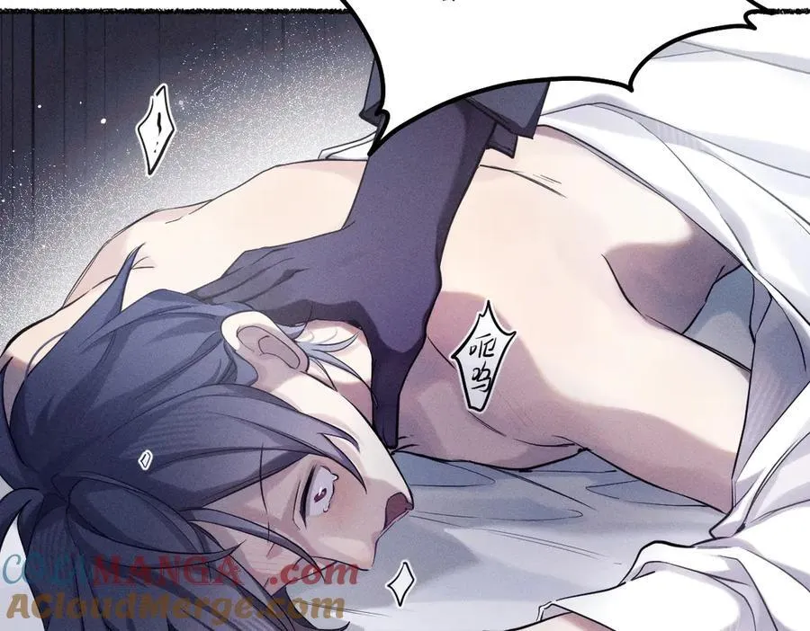 履行赌约 第49页