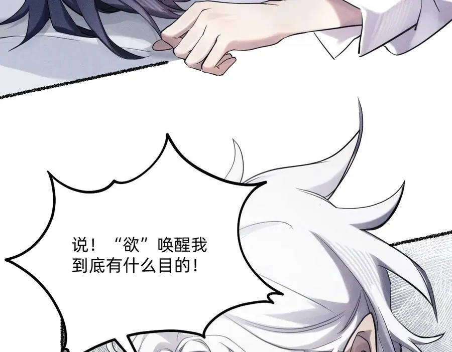 履行赌约 第50页