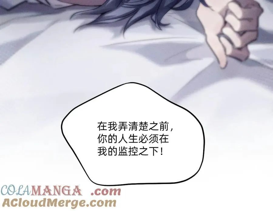 履行赌约 第58页