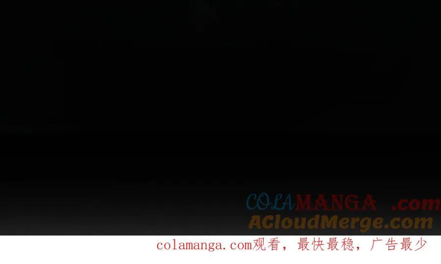 履行赌约 第64页