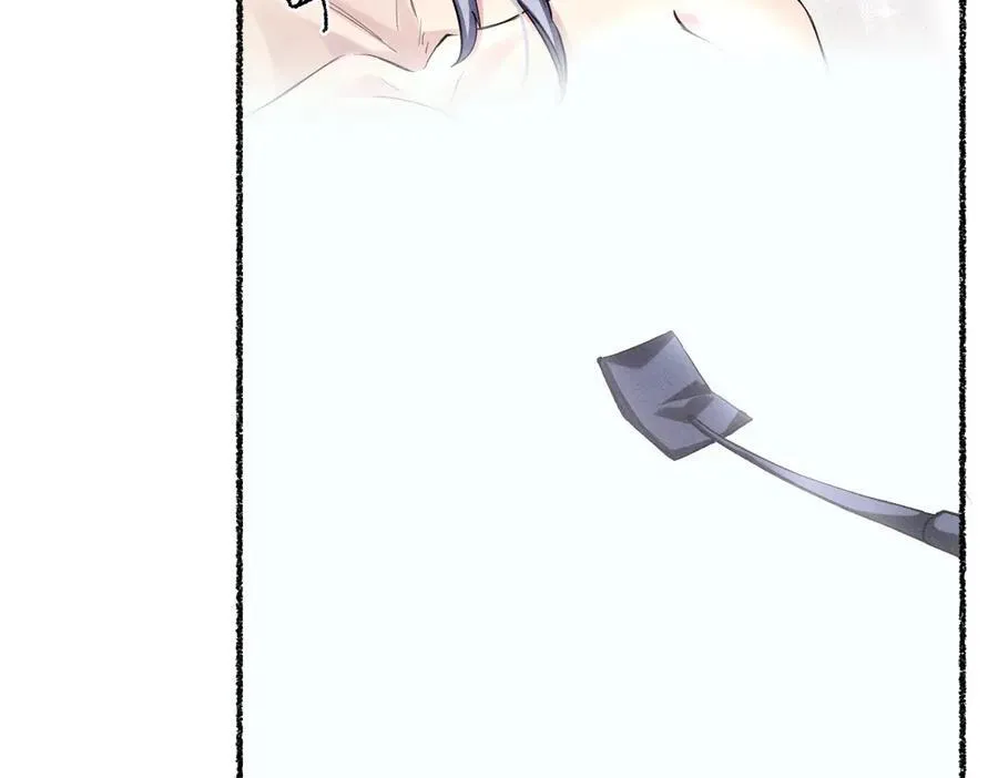 你要逃去哪里？ 第8页
