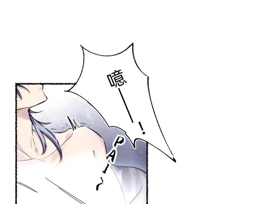你要逃去哪里？ 第12页