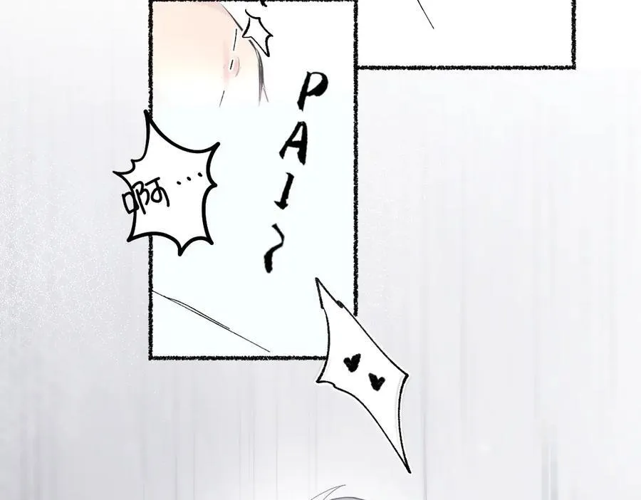 你要逃去哪里？ 第14页