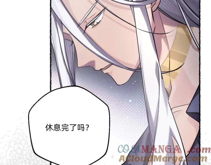 你要逃去哪里？ 第22页