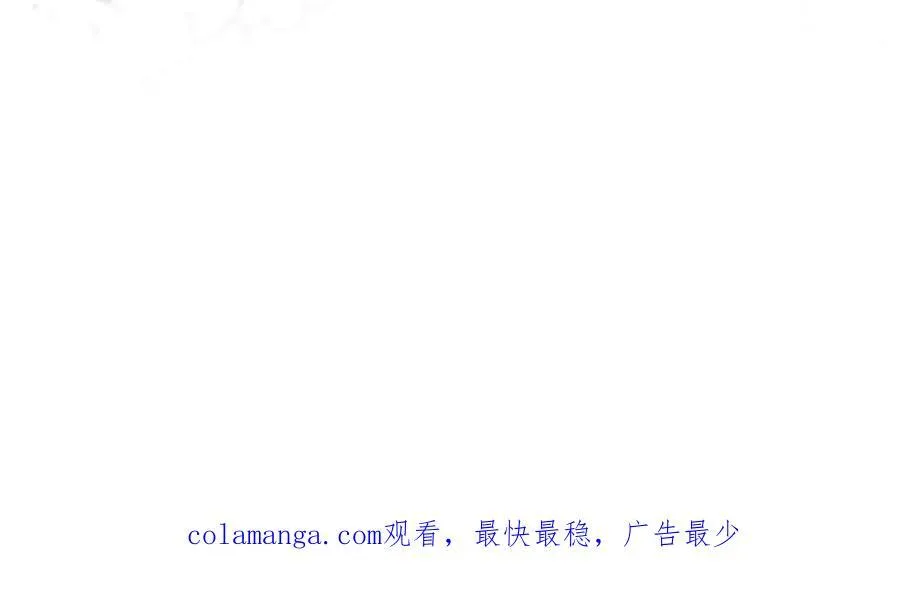 你要逃去哪里？ 第60页
