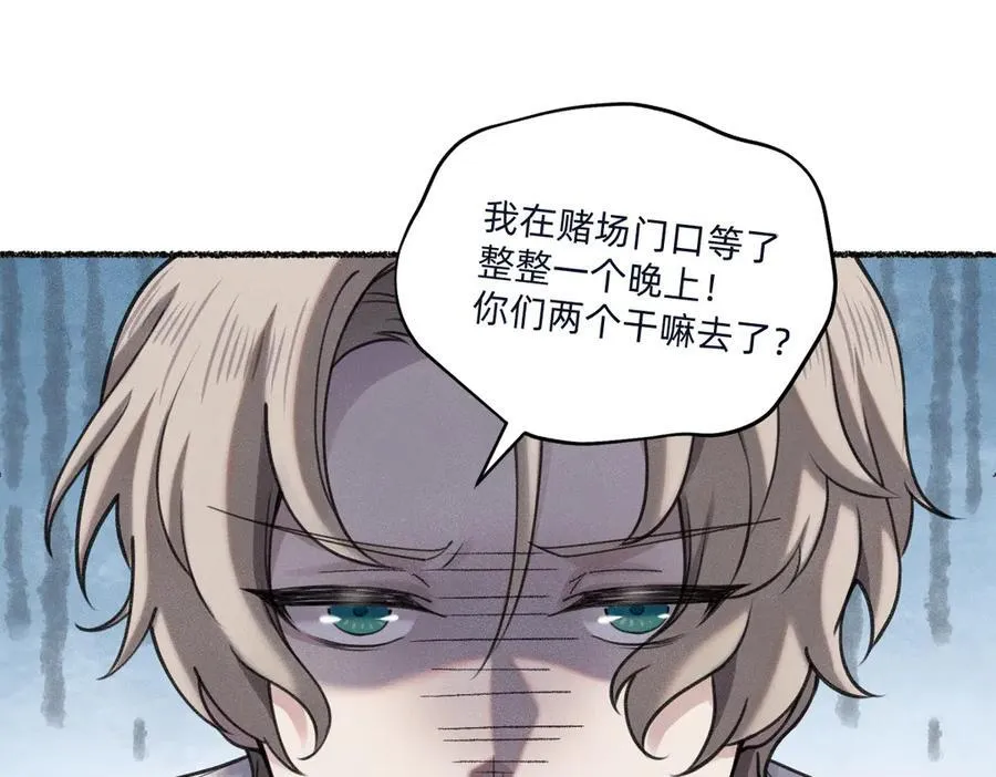 消失 第6页