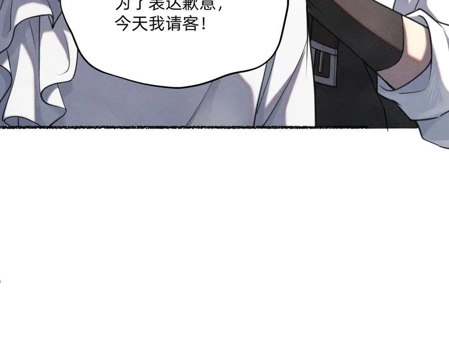 消失 第11页