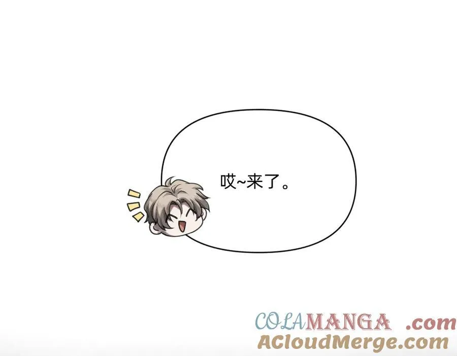 消失 第22页