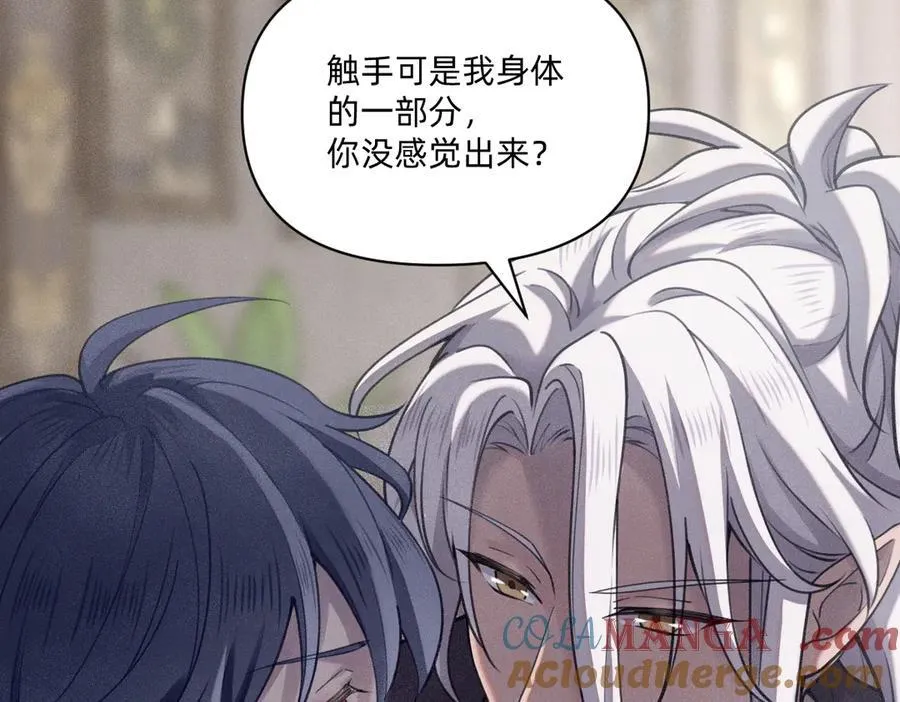 消失 第31页