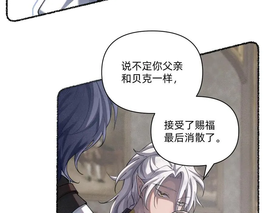 消失 第35页