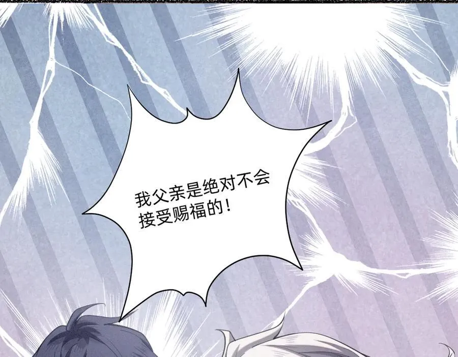 消失 第38页