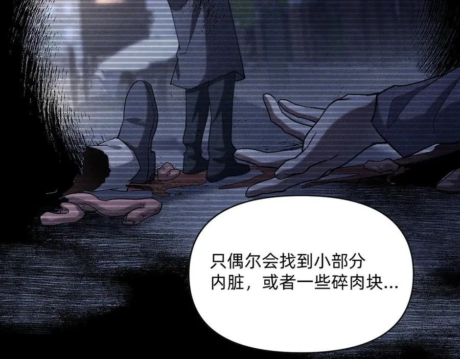 消失 第51页