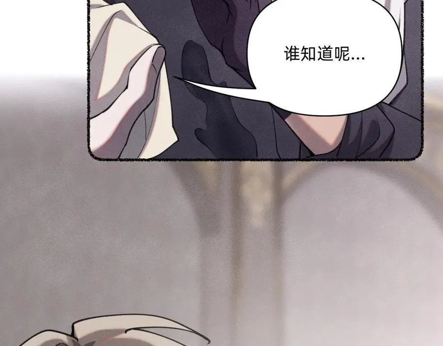 消失 第60页