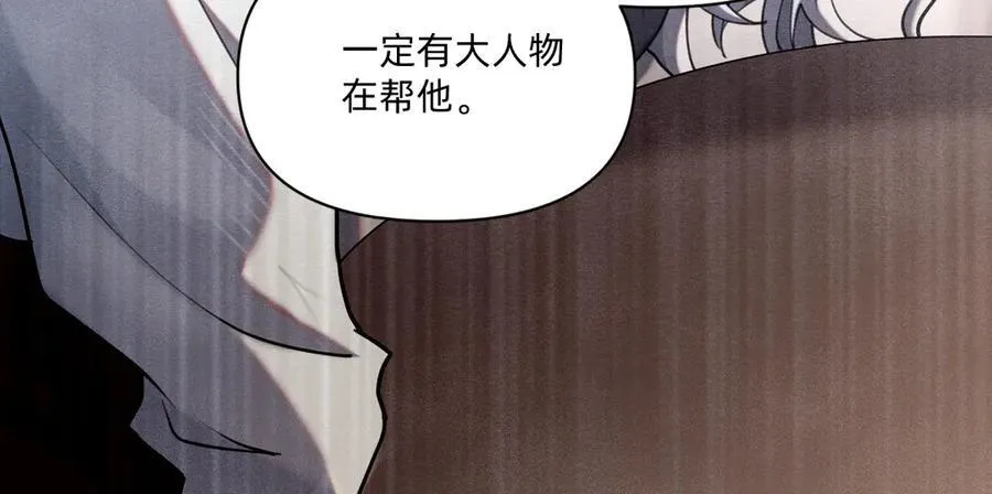 消失 第63页