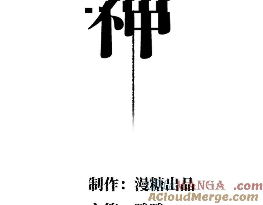 选妃？！ 第4页
