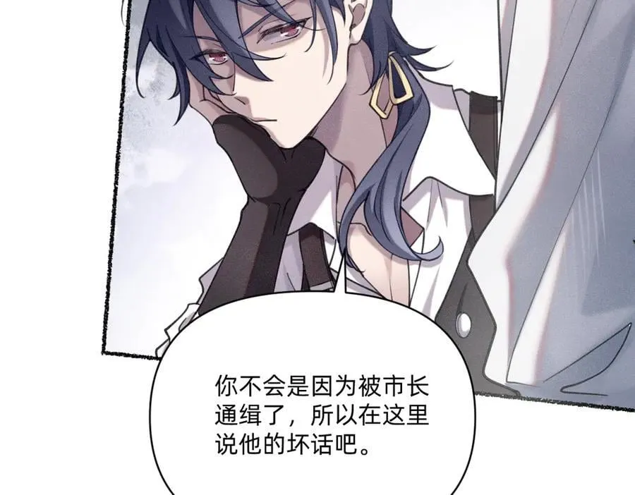选妃？！ 第11页