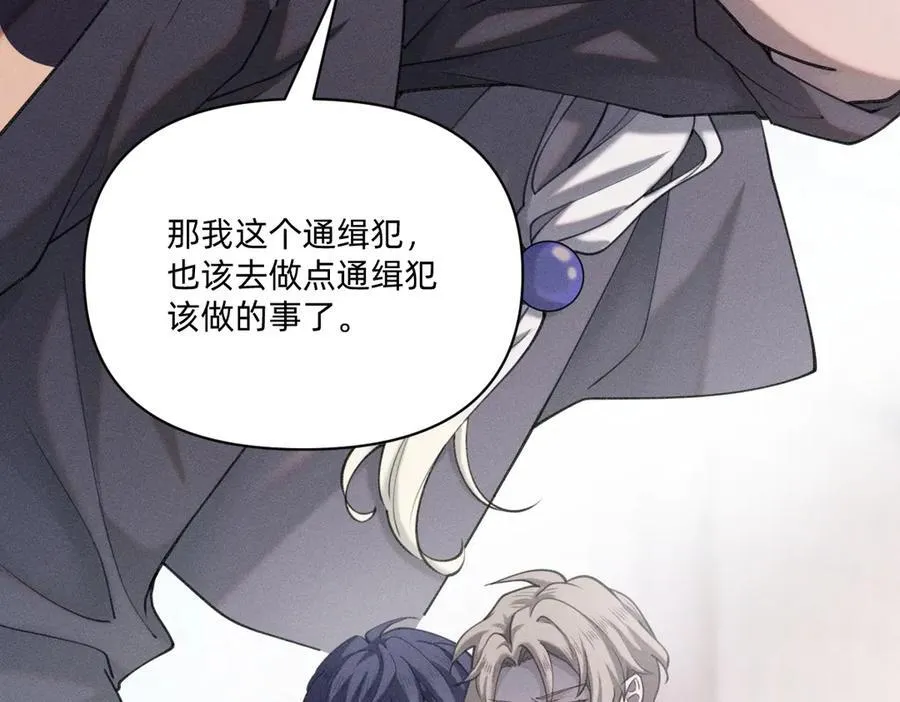 选妃？！ 第15页