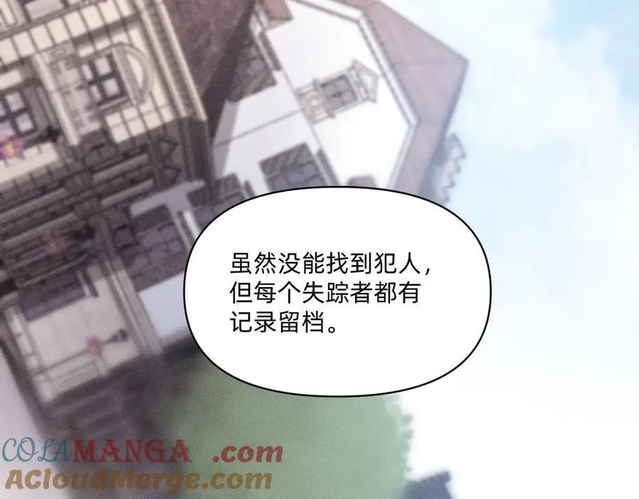选妃？！ 第19页