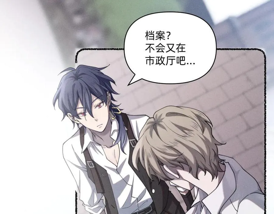 选妃？！ 第21页