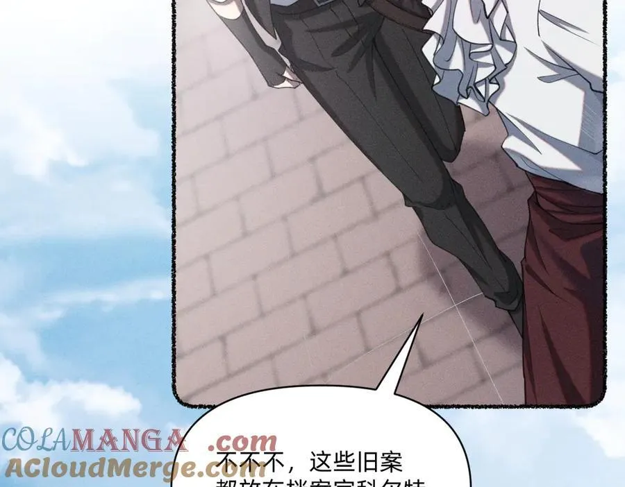 选妃？！ 第22页