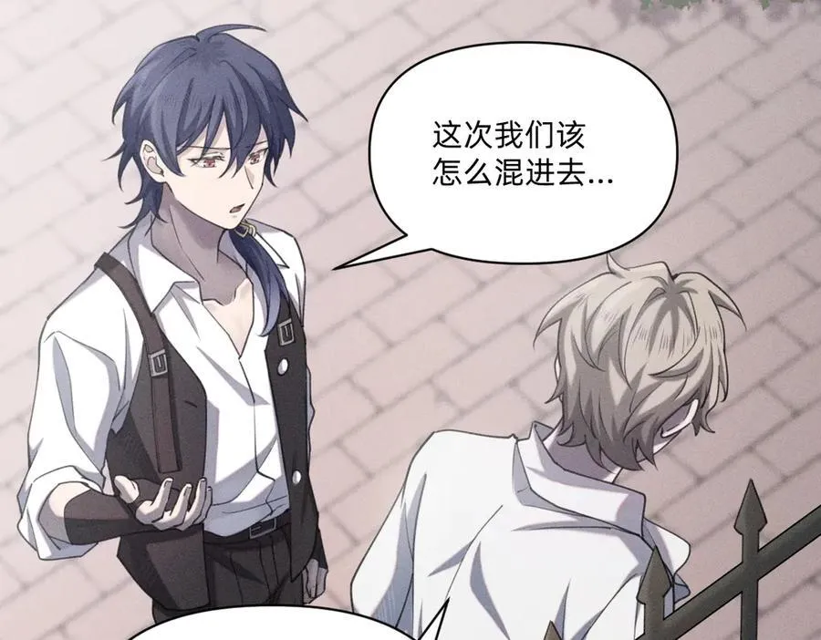 选妃？！ 第27页