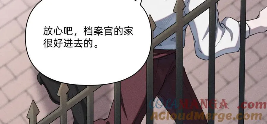 选妃？！ 第28页