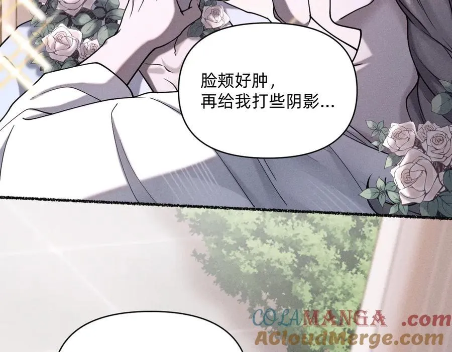 选妃？！ 第34页