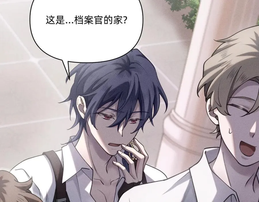 选妃？！ 第35页