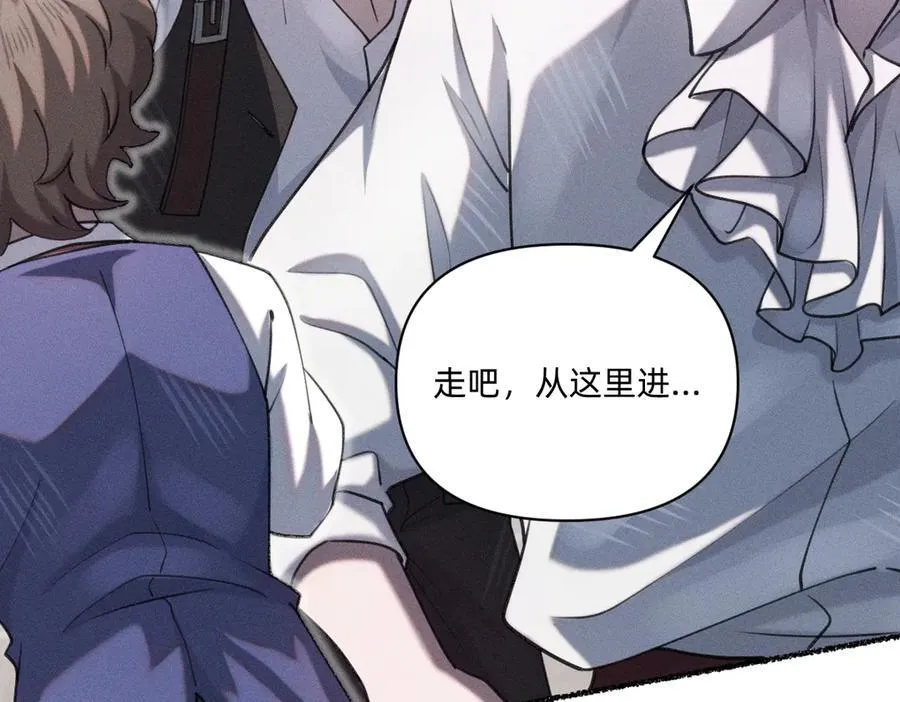 选妃？！ 第36页