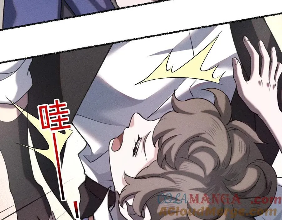 选妃？！ 第37页