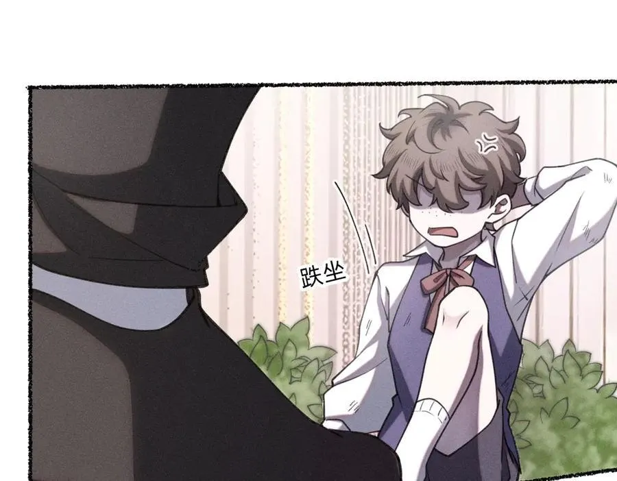 选妃？！ 第39页