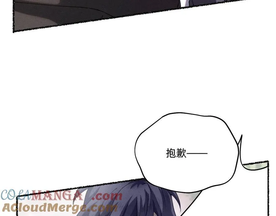 选妃？！ 第40页