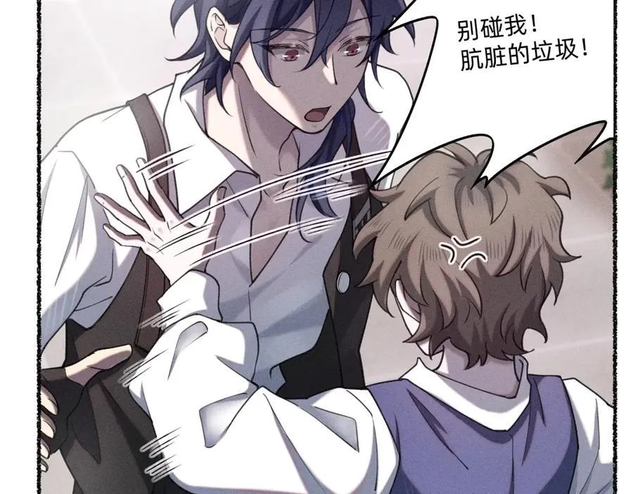 选妃？！ 第41页