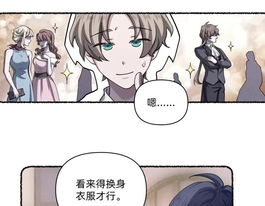 选妃？！ 第45页