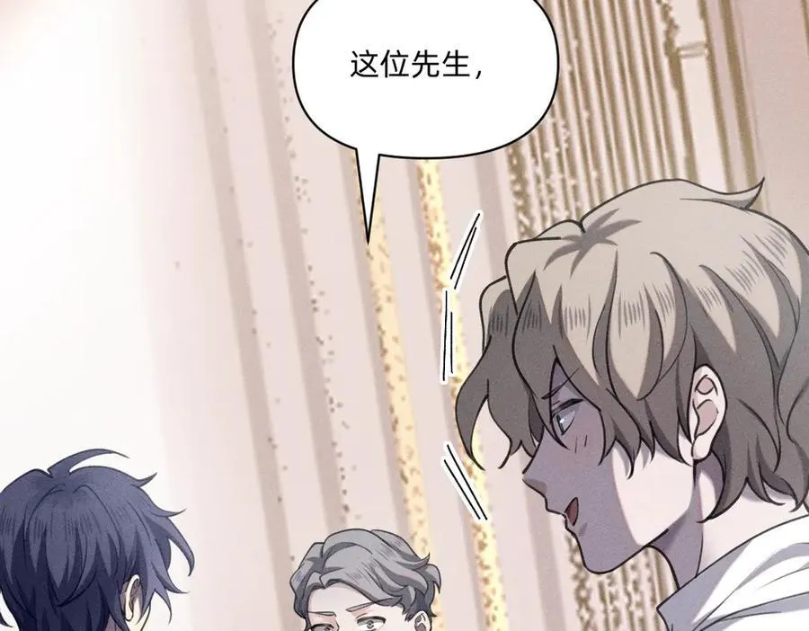 选妃？！ 第50页