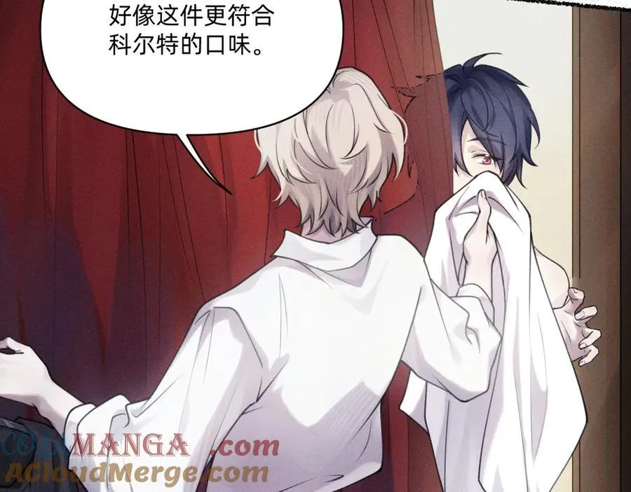 不够资格？ 第10页