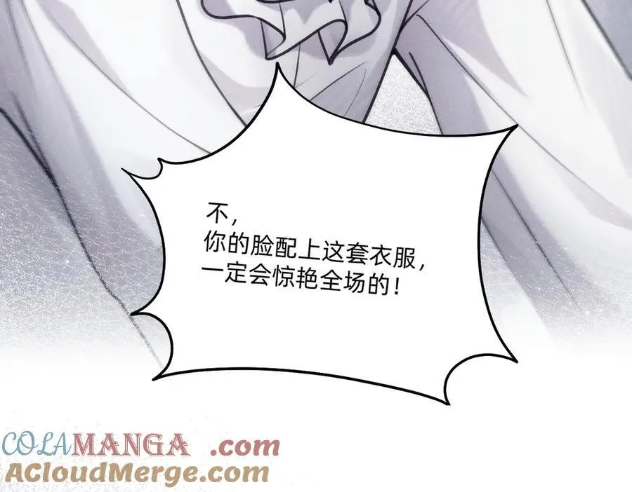 不够资格？ 第16页
