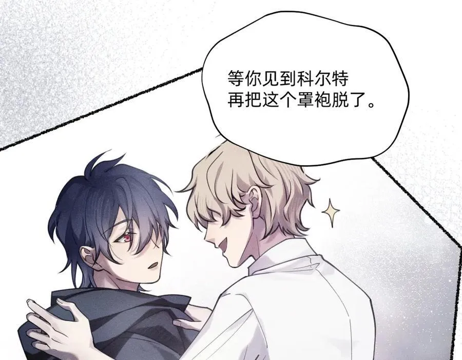 不够资格？ 第17页