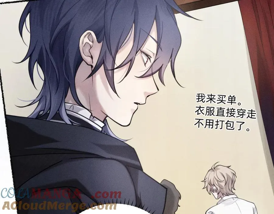 不够资格？ 第19页