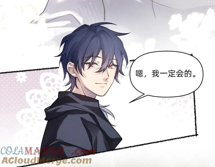 不够资格？ 第25页
