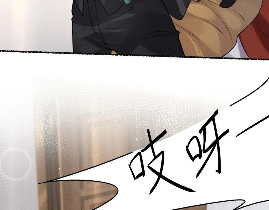 不够资格？ 第36页