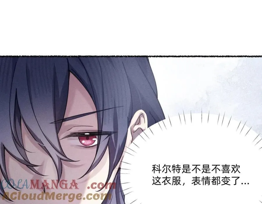 不够资格？ 第52页