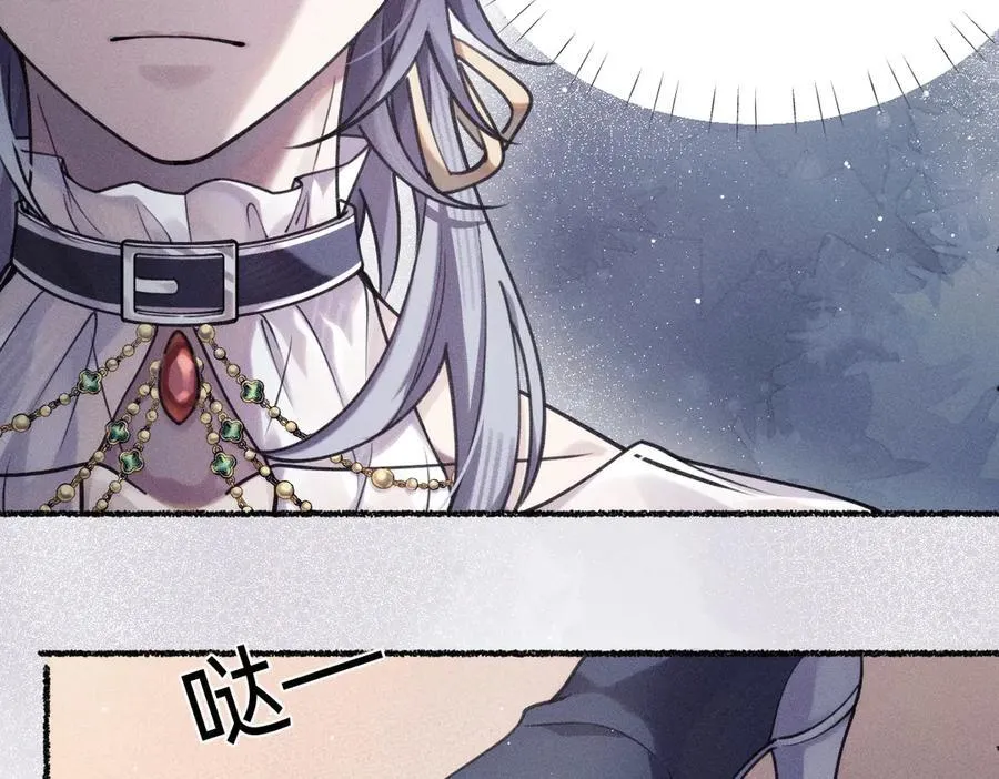 不够资格？ 第53页