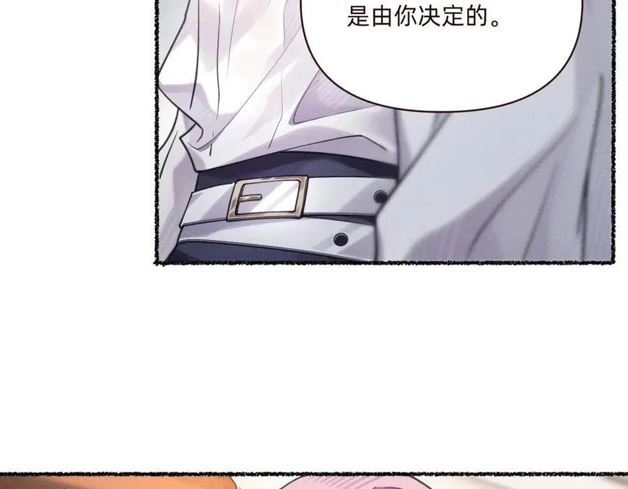 不够资格？ 第59页