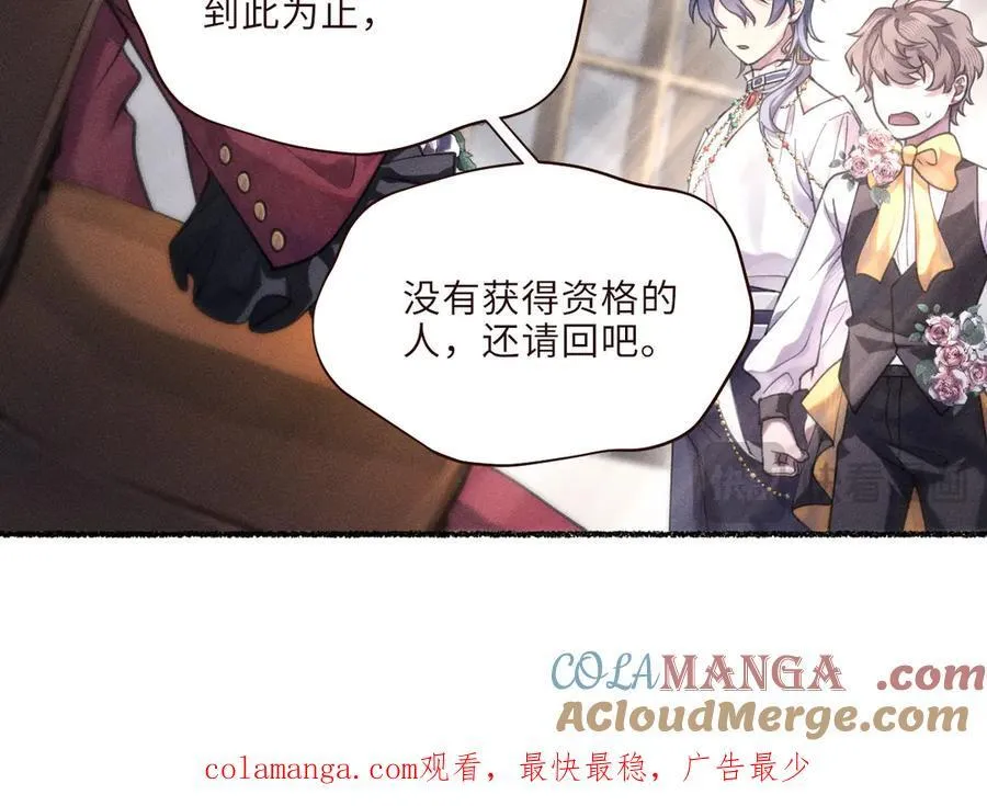 不够资格？ 第61页