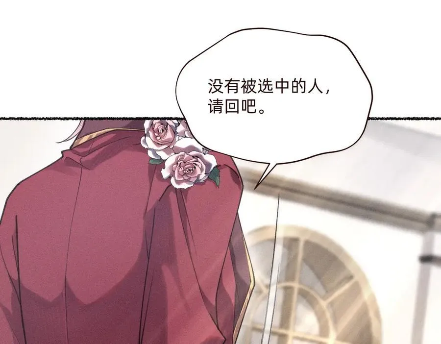 乖乖配合我 第6页